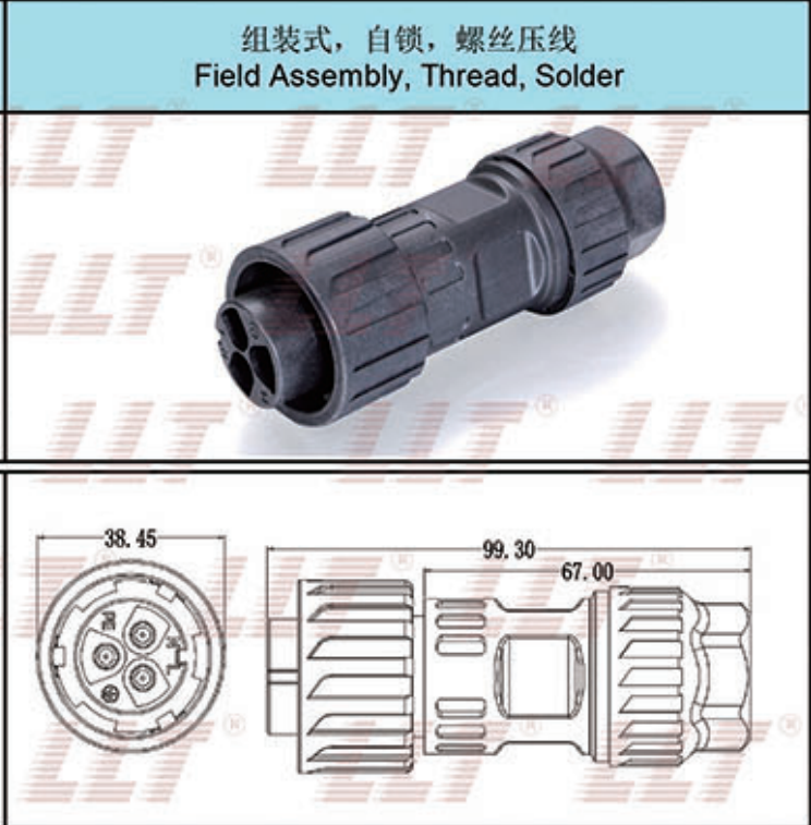 T型标准2型高效光伏连接器